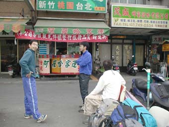 2004taiwan47.jpg (29231 �o�C�g)